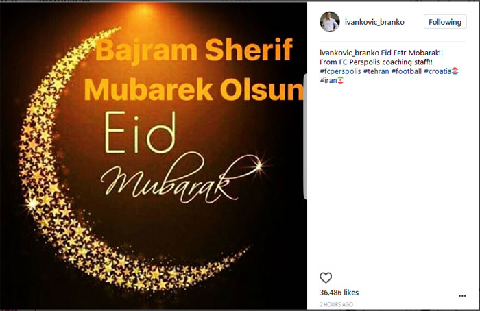 برانکو  هم عید سعید فطر را تبریک گفت +عکس