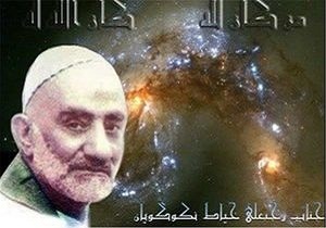 چه کار کرده‌ای که قیافه‌ات قیافه زن شده؟/استغفار کن!