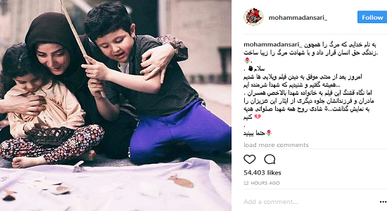 تعریف آقای اخلاق فوتبال ایران از تعریف آقای اخلاق فوتبال ایران از