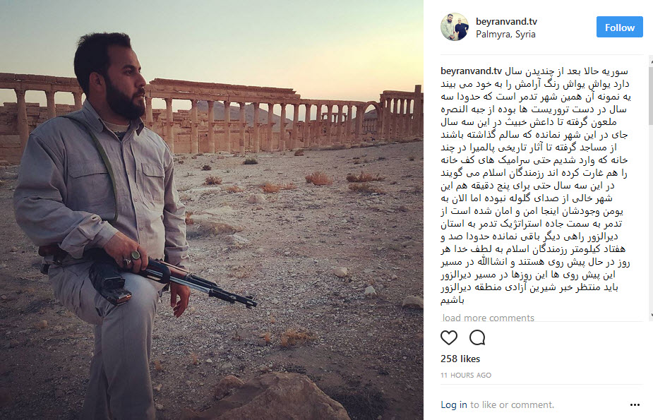خبرنگار شبکه خبر اسلحه به دست شد +عکس خبرنگار شبکه خبر اسلحه به دست شد +عکس