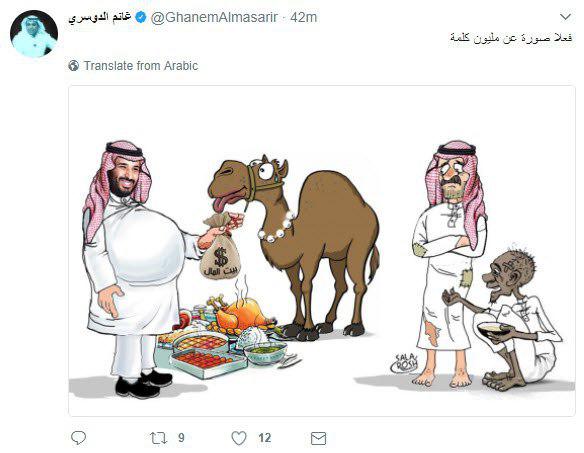 ولیعهد عربستان ولیعهد عربستان