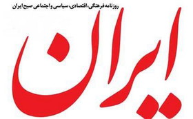 فرافکنی فرافکنی