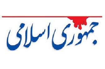 سنگ تمام روزنامه مدعی راه امام برای راس فتنه 88؟! سنگ تمام روزنامه مدعی راه امام برای راس فتنه 88؟!