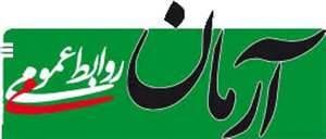 ادامه حمله رسانه های حامی دولت به حجت الاسلام رئیسی