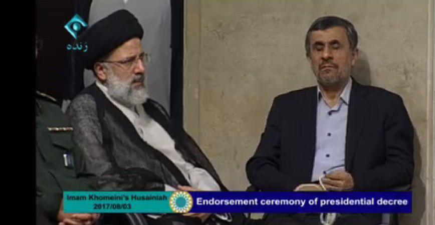 علت تغییر جای احمدینژاد در مراسم تنفیذ...؟+عکس علت تغییر جای احمدینژاد در مراسم تنفیذ...؟+عکس
