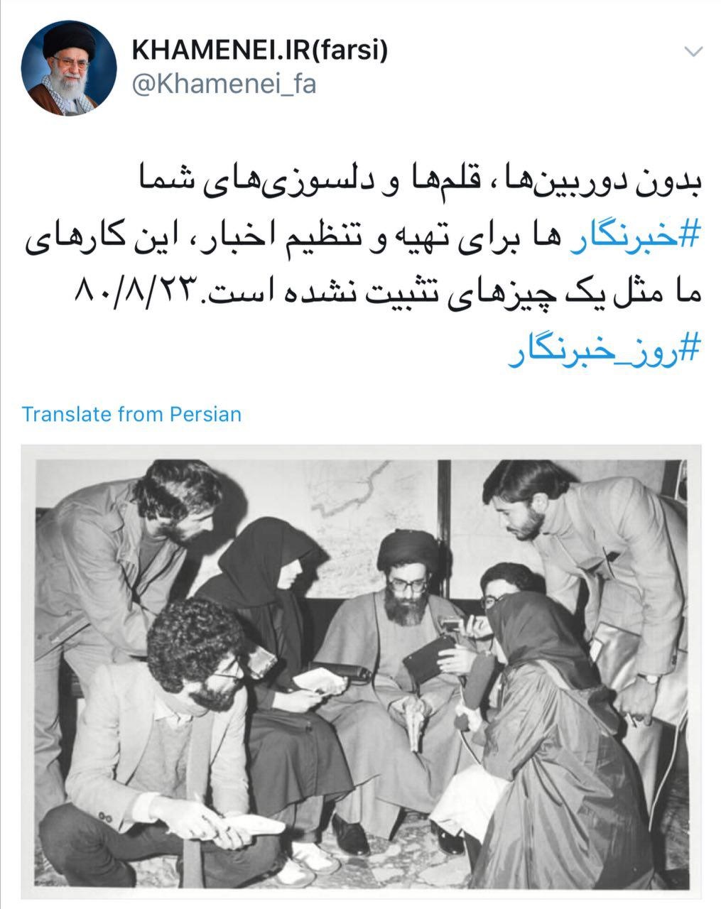 تصویری متفاوت از رهبر انقلاب در کنار خبرنگاران+عکس تصویری متفاوت از رهبر انقلاب در کنار خبرنگاران+عکس