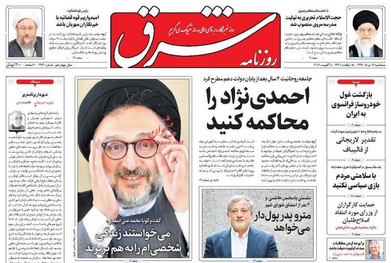 توهین رئیس دفتر رئیس دولت اصلاحات به مردم! توهین رئیس دفتر رئیس دولت اصلاحات به مردم!