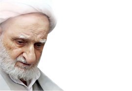 رازهای زندگی مرحوم آیت الله بهجت(ره) منتشر شد