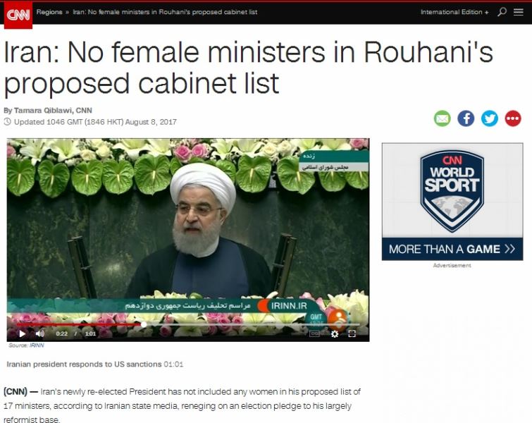 روحانی نمی تواند مثل احمدی نژاد روحانی نمی تواند مثل احمدی نژاد