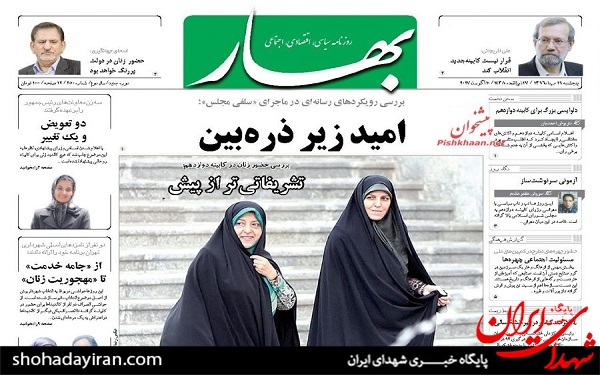 پیشخوان روزنامه های امروز پنجشنبه 19 مرداد