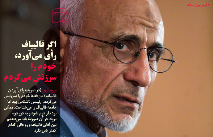 اگر 