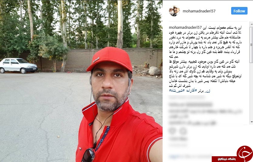 واکنش بازیگر دورهمی به ژن خوب پسر عارف +عکس واکنش بازیگر دورهمی به ژن خوب پسر عارف +عکس