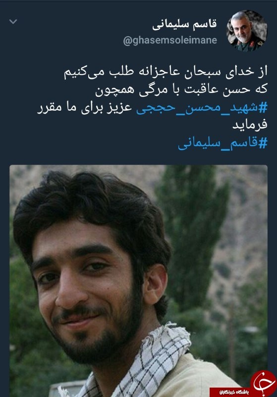 آرزو و دعای متفاوت سردار سلیمانی برای خود +عکس