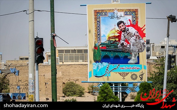 عکس/حال و هوای منزل شهید حججی عکس/حال و هوای منزل شهید حججی
