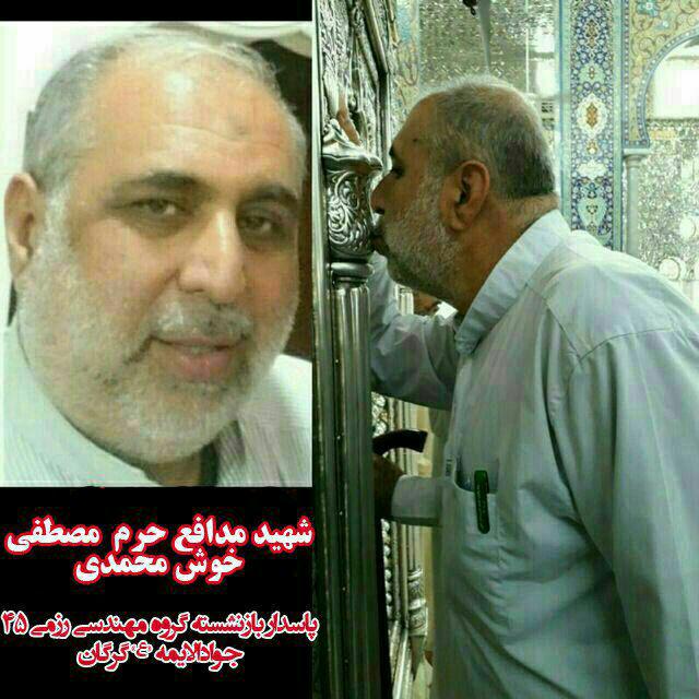 شهادت دو رزمنده مدافع حرم در سوریه + عکس