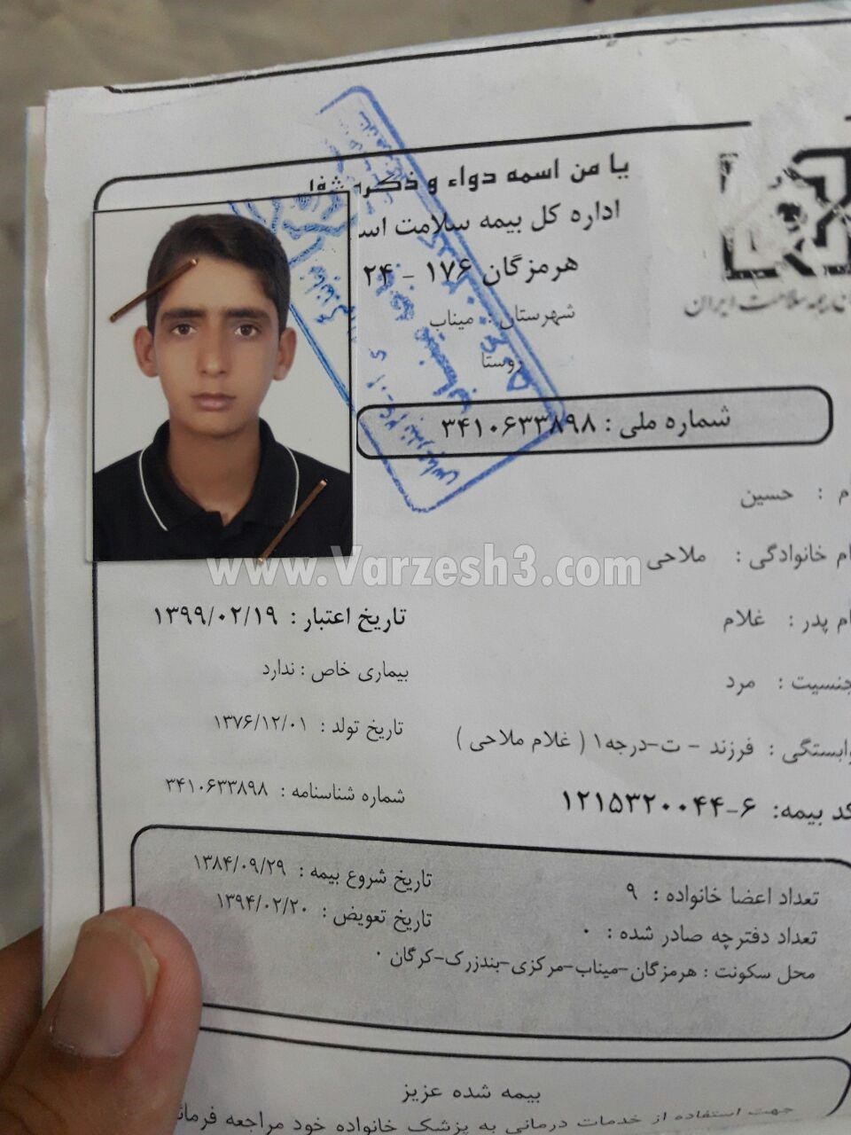 اگر آمبولانس بود این فوتبالیست زنده می ماند +عکس اگر آمبولانس بود این فوتبالیست زنده می ماند +عکس