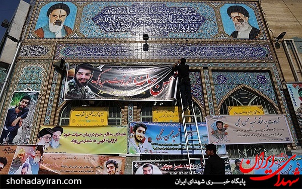عکس/مراسم یادبود شهید حججی در نجف آباد اصفهان