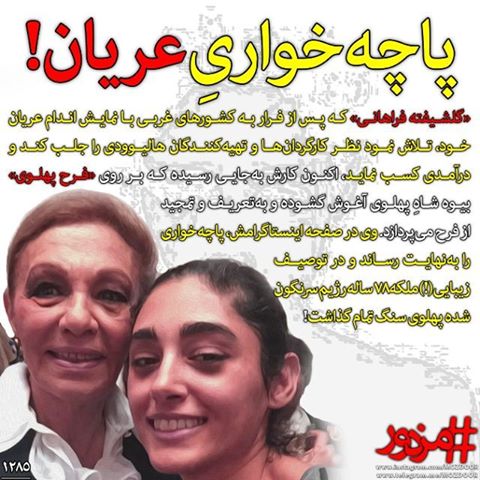 گلشیفته فراهانی: پای سینما خانوادهام را از دست دادم! گلشیفته فراهانی: پای سینما خانوادهام را از دست دادم!