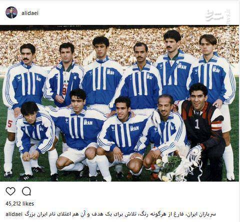 واکنش دایی به درگیری میناوند و منصوریان+عکس