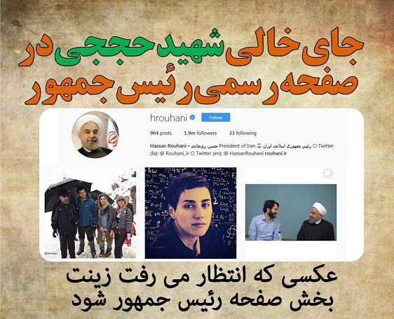 جای خالی جای خالی