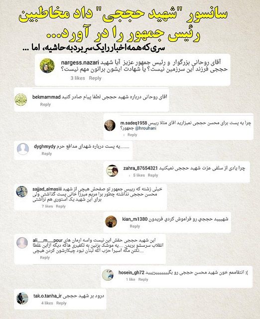 جای خالی جای خالی