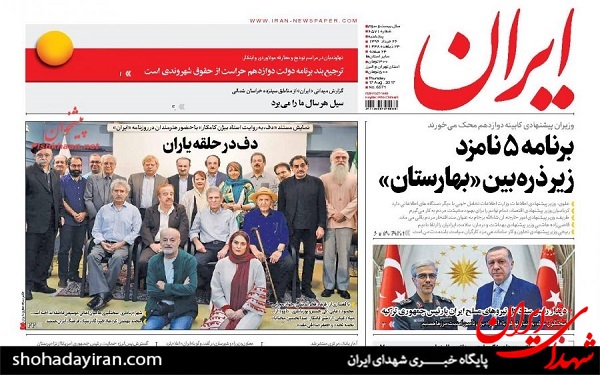 پیشخوان روزنامه های امروز پنجشنبه 26 مرداد/عکس
