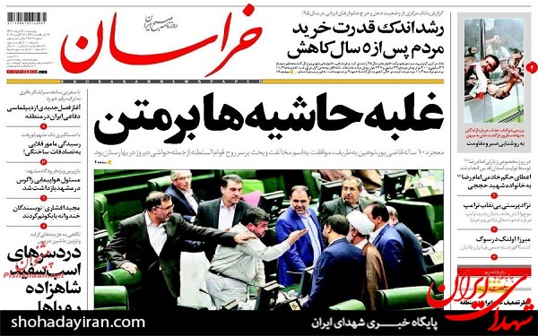 پیشخوان روزنامه های امروز پنجشنبه 26 مرداد/عکس