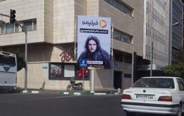 تبلیغ تماشای فیلم با استفاده از تصویر یک تبلیغ تماشای فیلم با استفاده از تصویر یک