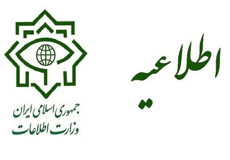 اطلاعیه وزارت اطلاعات درباره فعالیت جریانهای مشکوک و ضدانقلاب