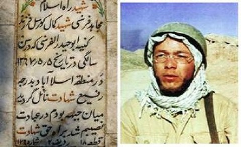 حضور پدر شهید اروپایی پس از 30 سال بر مزار فرزندش +عکس حضور پدر شهید اروپایی پس از 30 سال بر مزار فرزندش +عکس