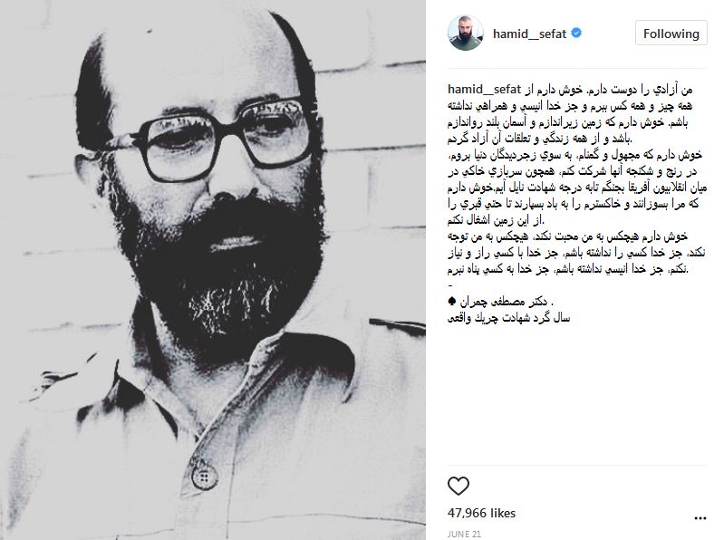 آخرین پست اینستاگرامی خواننده متهم به قتل؟ + عکس آخرین پست اینستاگرامی خواننده متهم به قتل؟ + عکس