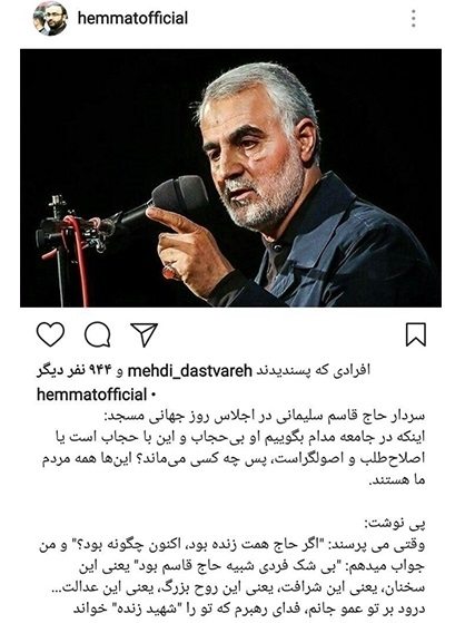 نظر فرزند شهید نظر فرزند شهید
