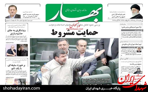 پیشخوان روزنامه های امروزسه شنبه  31مرداد/عکس