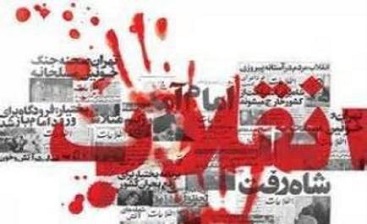 دیگر دوران دیگر دوران