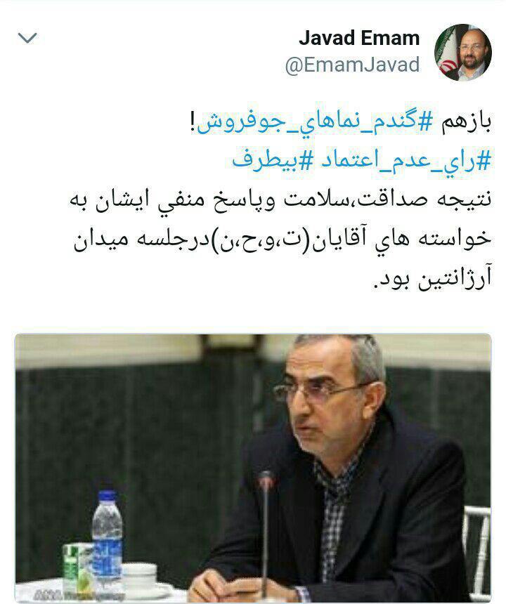 افشاگری یک اصلاح طلب از جلسه مخفی لیست امید