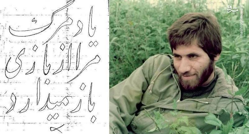یک شهید: یاد مرگ مرا از بازی بازمی‌دارد +عکس