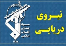حرکت تحریکآمیز حرکت تحریکآمیز