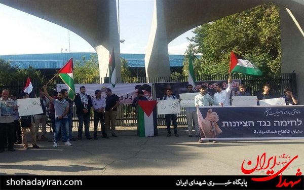 عکس/تجمع دانشجویانایرانی وفلسطینی برای دفاع ازحرم الاقصی عکس/تجمع دانشجویانایرانی وفلسطینی برای دفاع ازحرم الاقصی