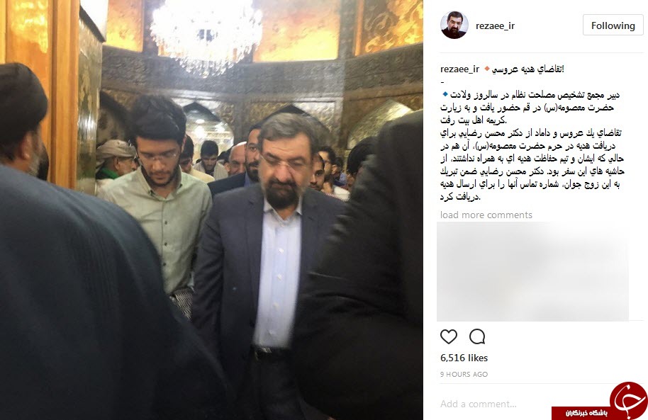 وعده محسن رضایی به یک عروس و داماد! + عکس وعده محسن رضایی به یک عروس و داماد! + عکس