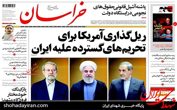 عکس/پیشخوان روزنامه پنجشنبه5مرداد