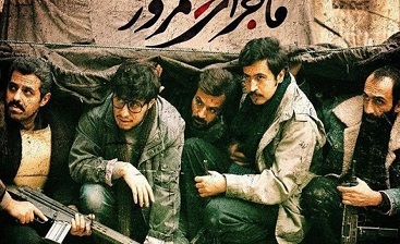 هجمه رسانه های معلوم الحال علیه یک هجمه رسانه های معلوم الحال علیه یک