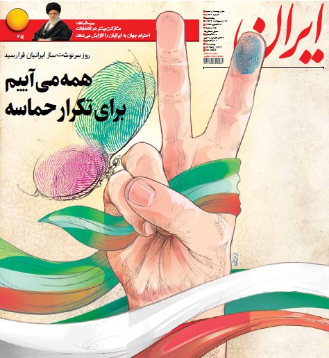 نقض نقض