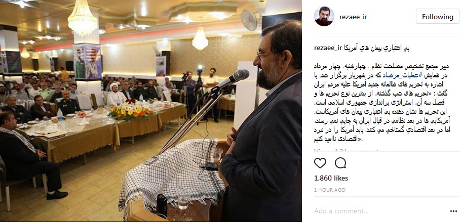 فصل 3 برجام استراتژی براندازی جمهوری اسلامی است فصل 3 برجام استراتژی براندازی جمهوری اسلامی است