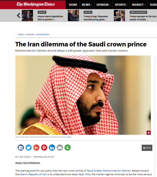 طرح سه‌گانه عربستان/ محمد بن سلمان، عزیز دل ایرانیان!