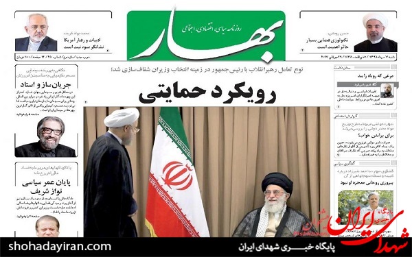 عکس/پیشخوان روزنامه های امروزشنبه7مرداد