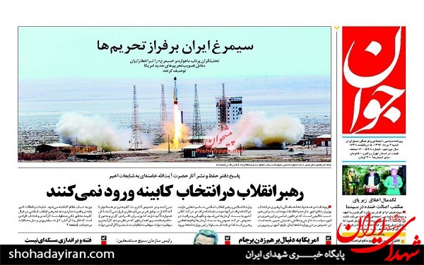 عکس/پیشخوان روزنامه های امروزشنبه7مرداد