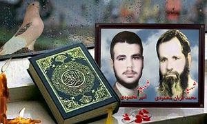 شرط سنگین یک شهید برای نرفتن به جبهه + عکس شرط سنگین یک شهید برای نرفتن به جبهه + عکس