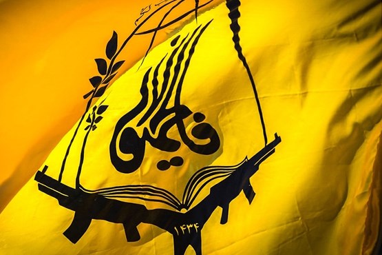 گفتوگو با اعضای لشکر فاطمیون لحظاتی قبل از اعزام به سوریه گفتوگو با اعضای لشکر فاطمیون لحظاتی قبل از اعزام به سوریه