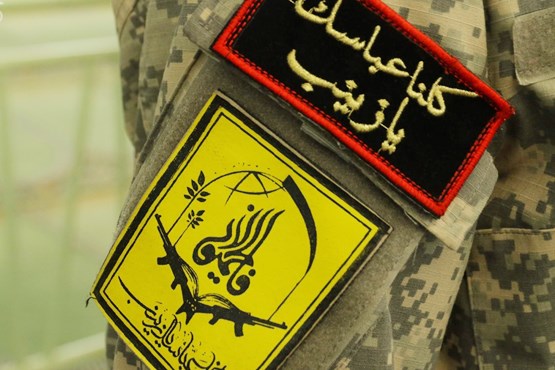 گفتوگو با اعضای لشکر فاطمیون لحظاتی قبل از اعزام به سوریه گفتوگو با اعضای لشکر فاطمیون لحظاتی قبل از اعزام به سوریه