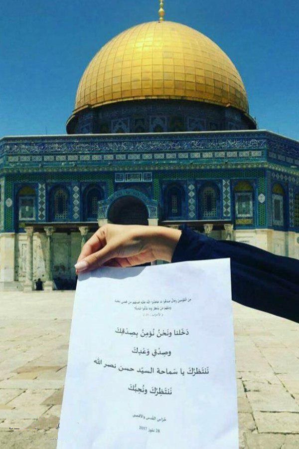 پیام یک دختر فلسطینی به سیدحسن نصرالله + عکس پیام یک دختر فلسطینی به سیدحسن نصرالله + عکس